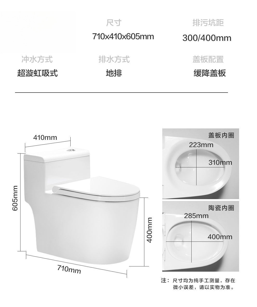 The first-level water efficiency of the toilet is enhanced. The seat is designed with a vortex opening. It features a four-hole super vortex siphon borderless toilet undefined