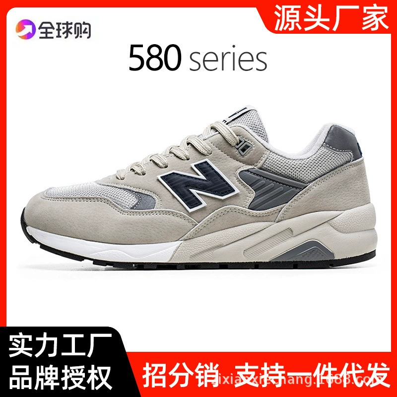 New Balance, летняя спортивная обувь, повседневная обувь, оптовая продажа