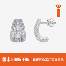 �羳����ŷ������ѷ����ȫĪɣʯ��ǶS925�������������ֻ���׹Ů