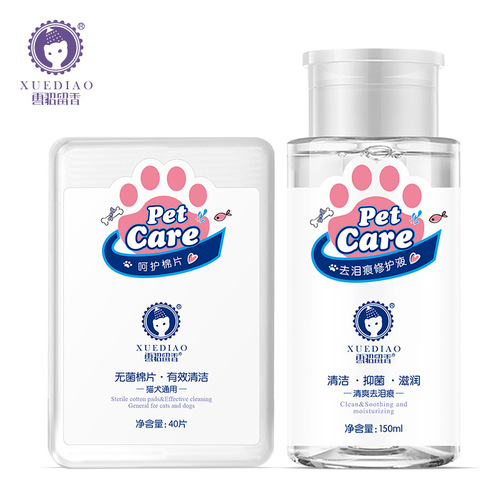 Ferret pet tear stain removal cat and dog pet eye cleaning care solution gentle tear stain removal eye feces pet wipes