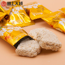 瓊鍋糖陜西特產富平流曲獨立包裝西安回民街純手工麥芽糖糕點零食