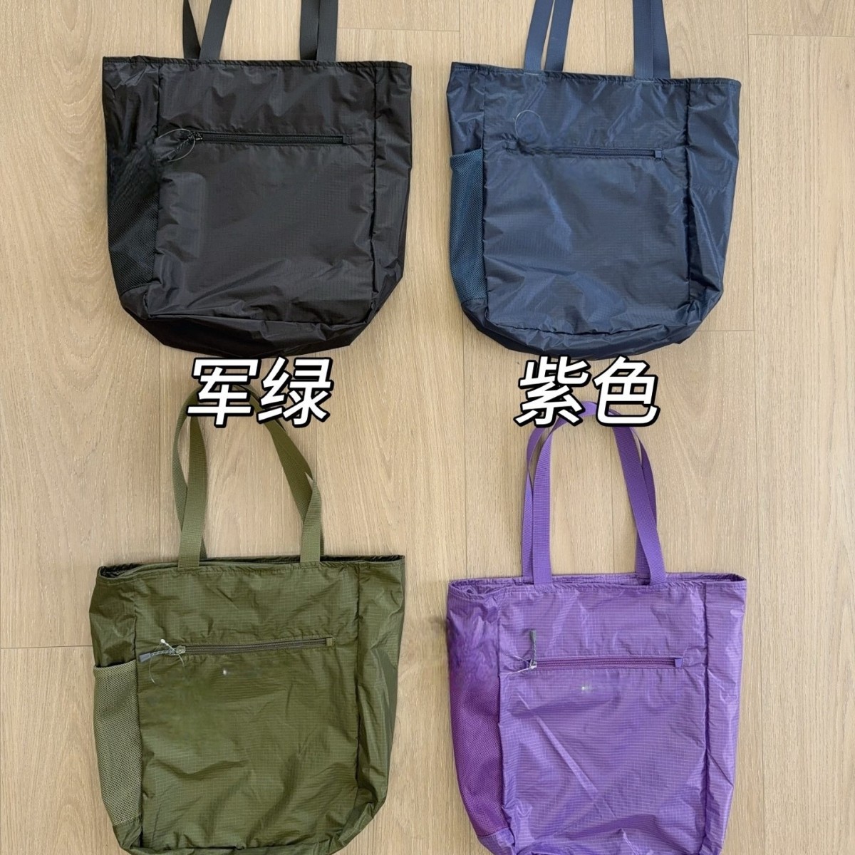 美*山mont轻便尼龙可折叠小号手提袋男女情侣户外休闲单肩托特包