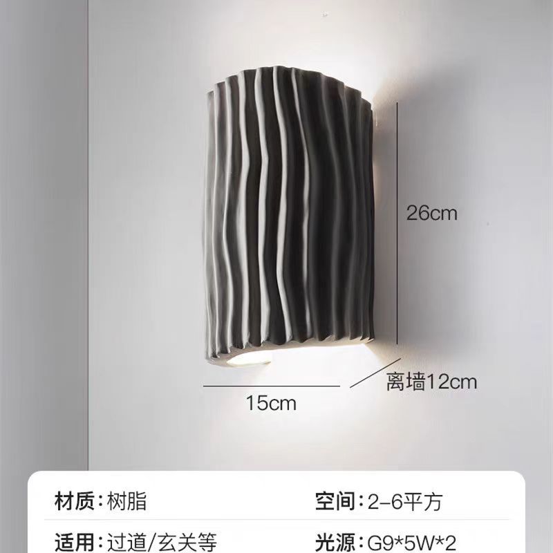 Lámpara de pared, lámpara de noche, sentido avanzado, habitación creativa, luz de noche, sentido de atmósfera, viento cremoso, lámpara de pared de escalera, lámpara de Zhongshan