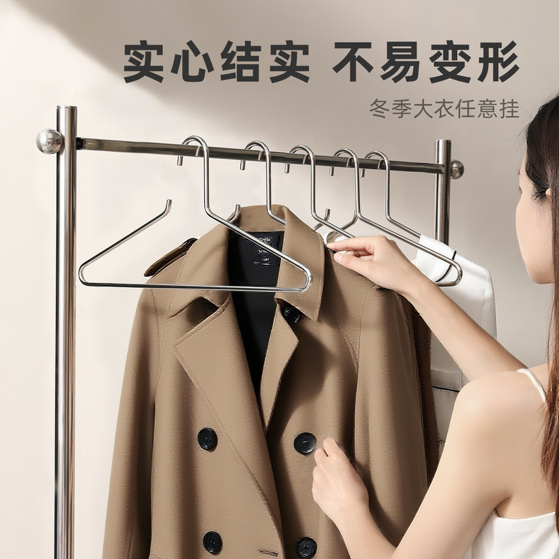 北欧加粗衣架ins不锈钢衣服挂架服装店高档衣架7mm实心多功能衣架|undefined