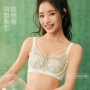聚拢调整型2535芒果文胸