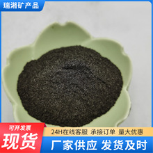 80目生铁粉还原铁粉厂家现货批发金属置换用铁粉洗煤水处理铁粉