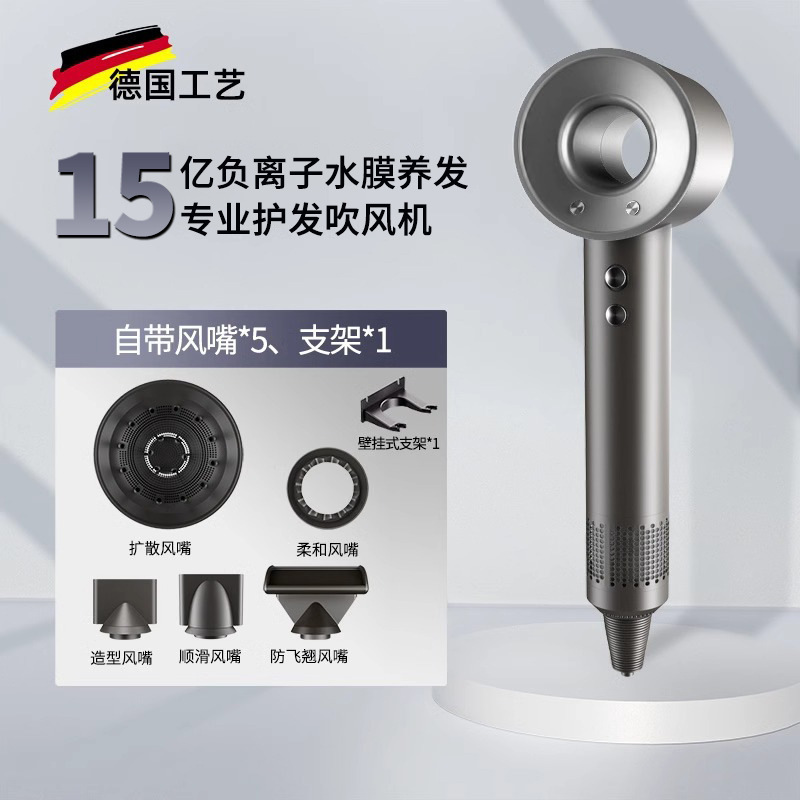 ヘアドライヤー 2024 新しい家庭用マイナスイオンサイレントヘアケア速乾性華強北ヘアドライヤー強風は髪を傷つけません|undefined
