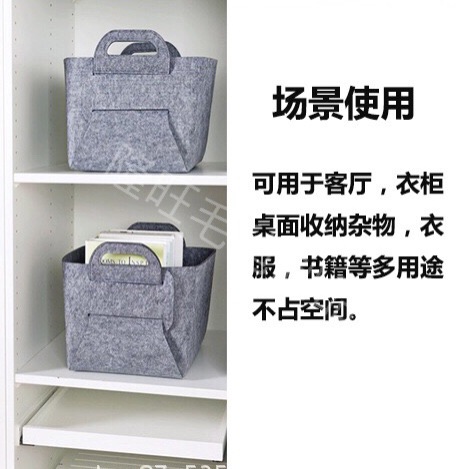 Cesta de almacenamiento de fieltro cesta de almacenamiento portátil de escritorio plegable al por mayor ropa sucia caja de almacenamiento de fieltro cesta de almacenamiento