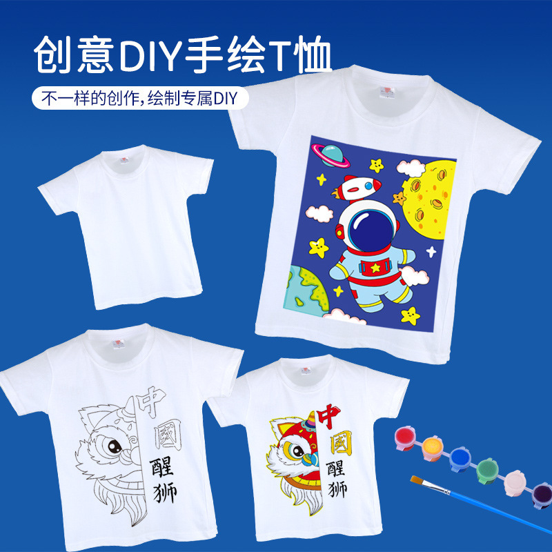 Children's Painting Cotton T-Shirt Father's Day Gift Tie-Dye Painted Kindergarten Activities Handmade DIY Art Materials