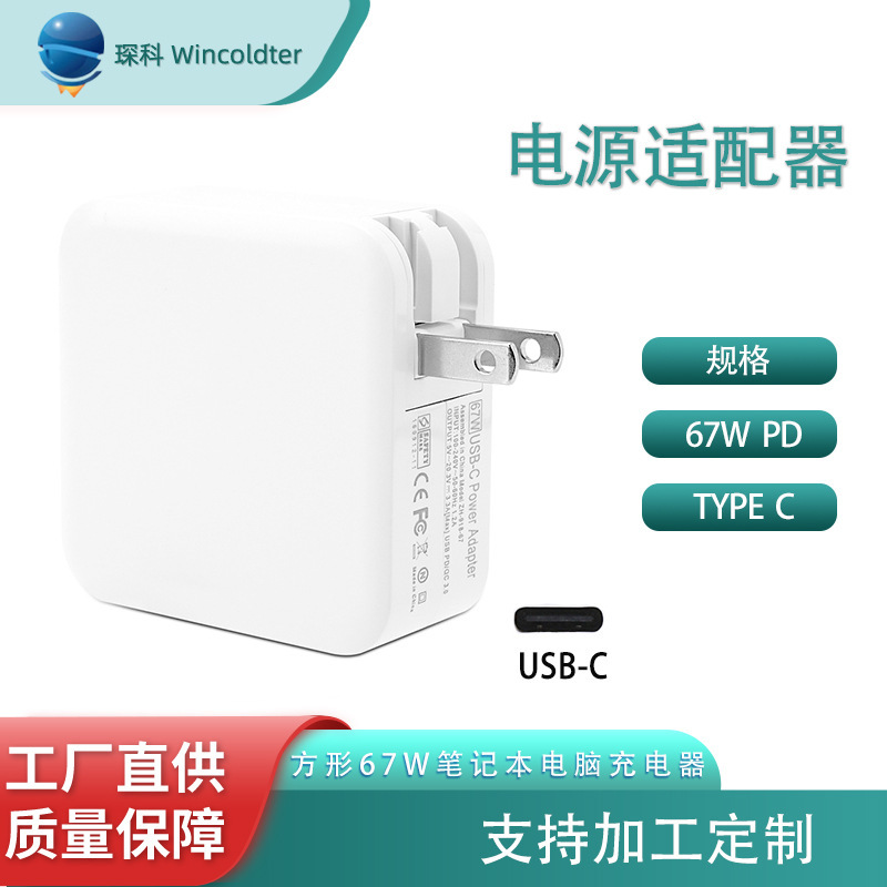 For Apple macbook laptop 61W67W 87W96W 140W computer charger power adapter For Apple macbook laptop 61W67W 87W96W 140W computer charger power adapter