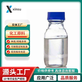 3-氟吡啶样品原料现售