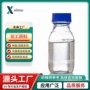 样品3-氟吡啶原料