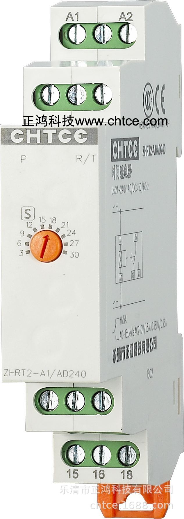 ZHRT2-A时间继电器