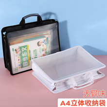 手提透明文件袋A4大容量收纳袋学生用补课袋作业袋资料书本试卷袋