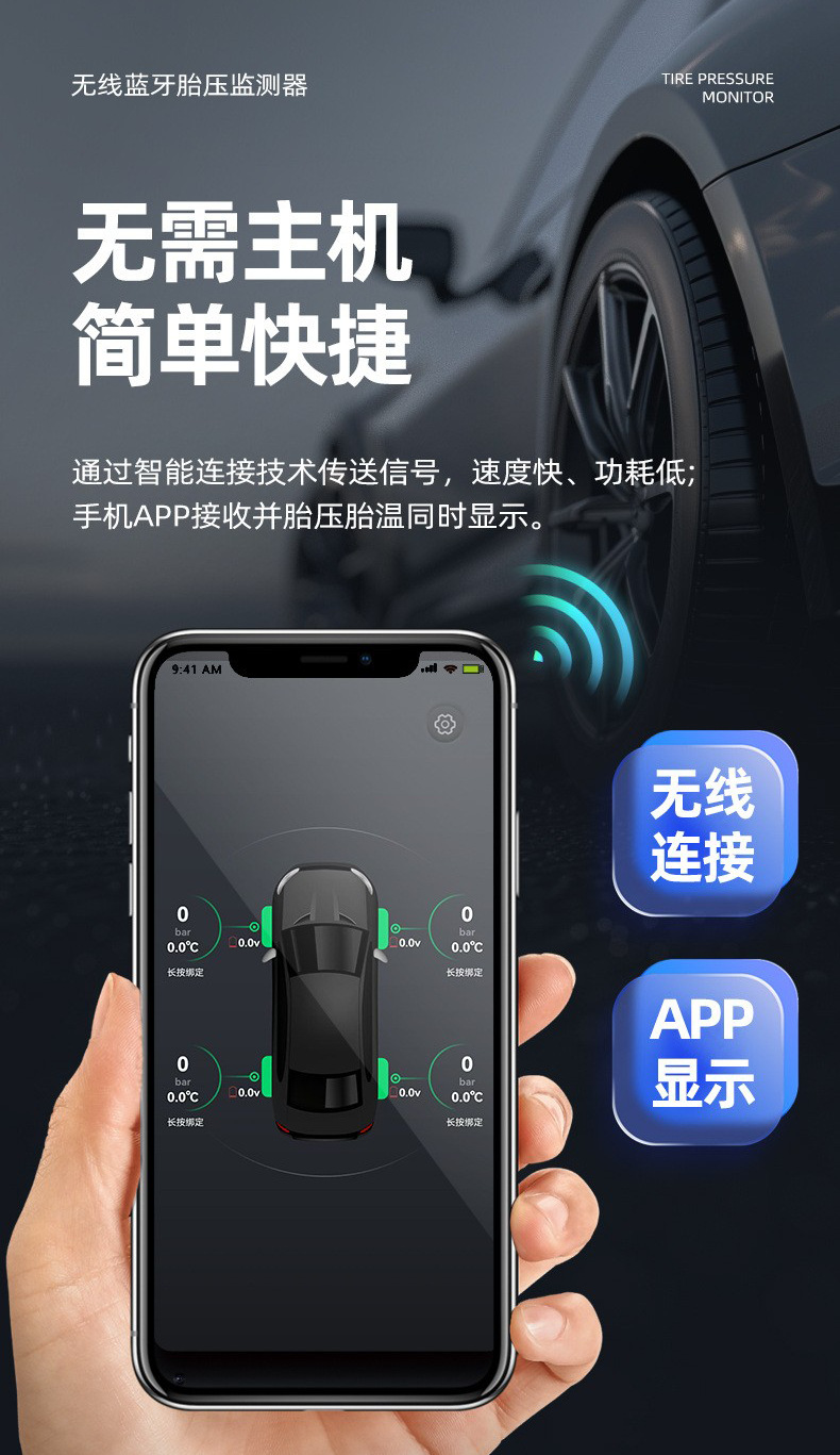 Universal tire pressure sensor for motorcycles and electric bikes, external waterproof and dustproof model, real-time tire pressure monitor