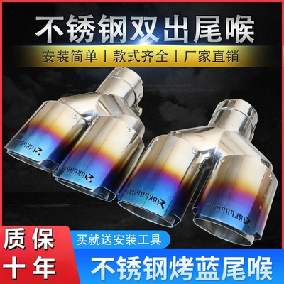One-To-Two Carbon Fiber Tail Pipe Car Modification Exhaust Pipe Scorpio Tail Mouth Four-To-One Bright Black Tail Cover Decoration Upgrade