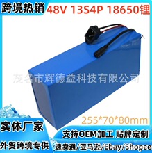 48V 13S4P��x�� ����܇1000W 1�����18650��x��늳ؽM