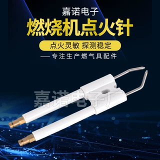 现货供应 燃气灶点火针煤气灶感应针通用型铜套陶瓷点火棒