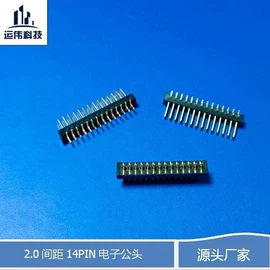 连接器;其他插头;其他通信线缆