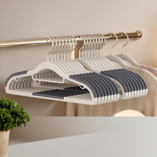 Non-Slip and Seamless Plastic Double-position Hanger Anti-shoulder Angle Drying Hanger Wet and Dry Dual-use Low Neck Short Neck Clothes Hanger Support
