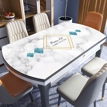 现代简约轻奢高级感椭圆形PVC餐桌布防油防水防烫免洗软玻璃桌垫