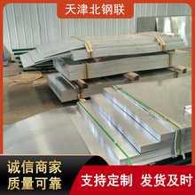 5083�X���y�� 7A09�X���� �҃ȵ���ð� �׼ӹ� Ҏ����̖ȫ