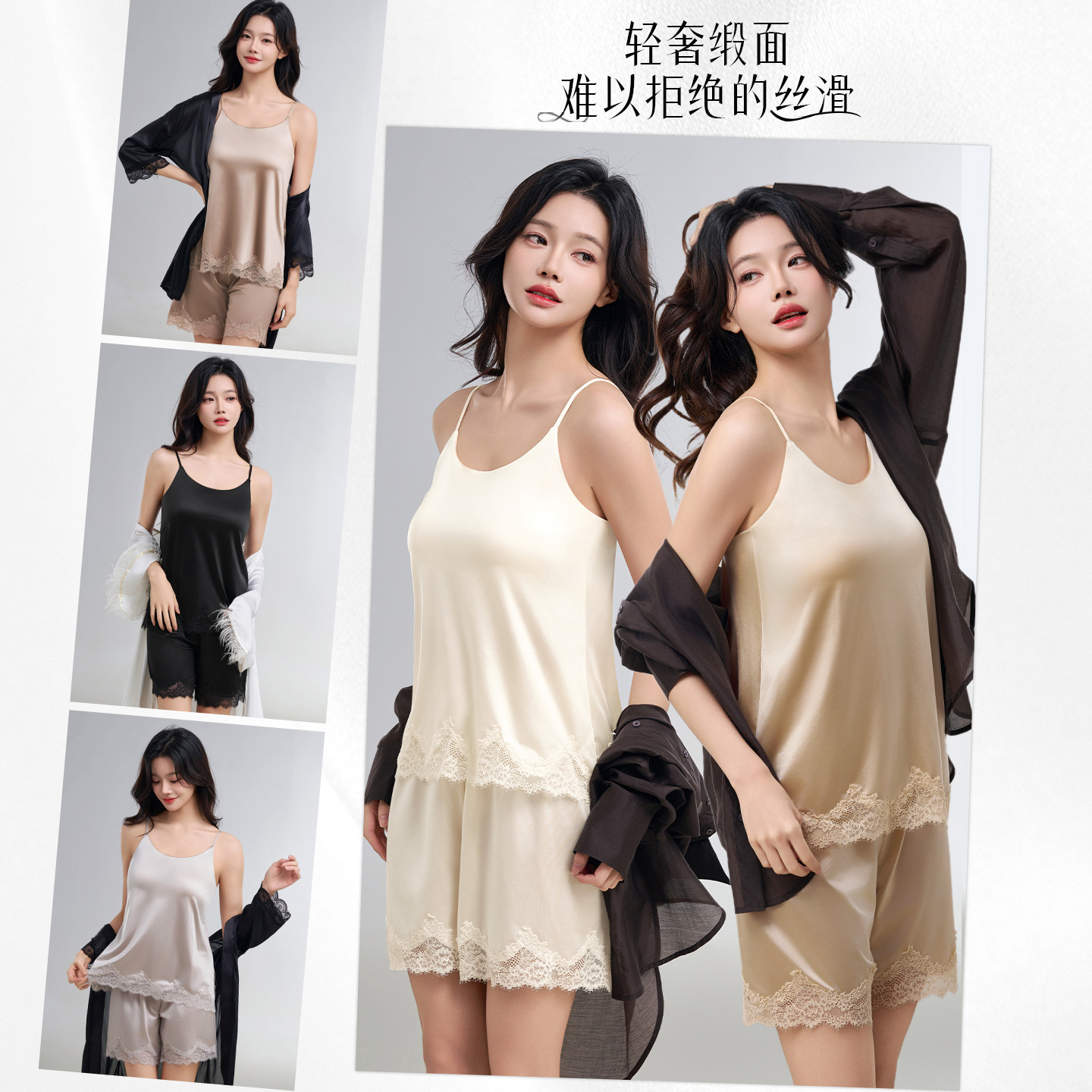 轻奢缎面吊带背心女士套装极简带胸垫居家睡衣可外穿无痕聚拢内衣