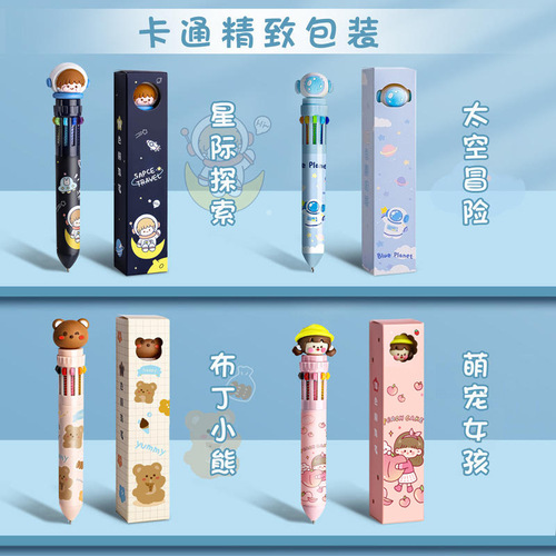 Kaba Bear ten-color ballpoint pen cartoon cute creative multi-color ballpoint pen push-type color multi-function pen multi-color