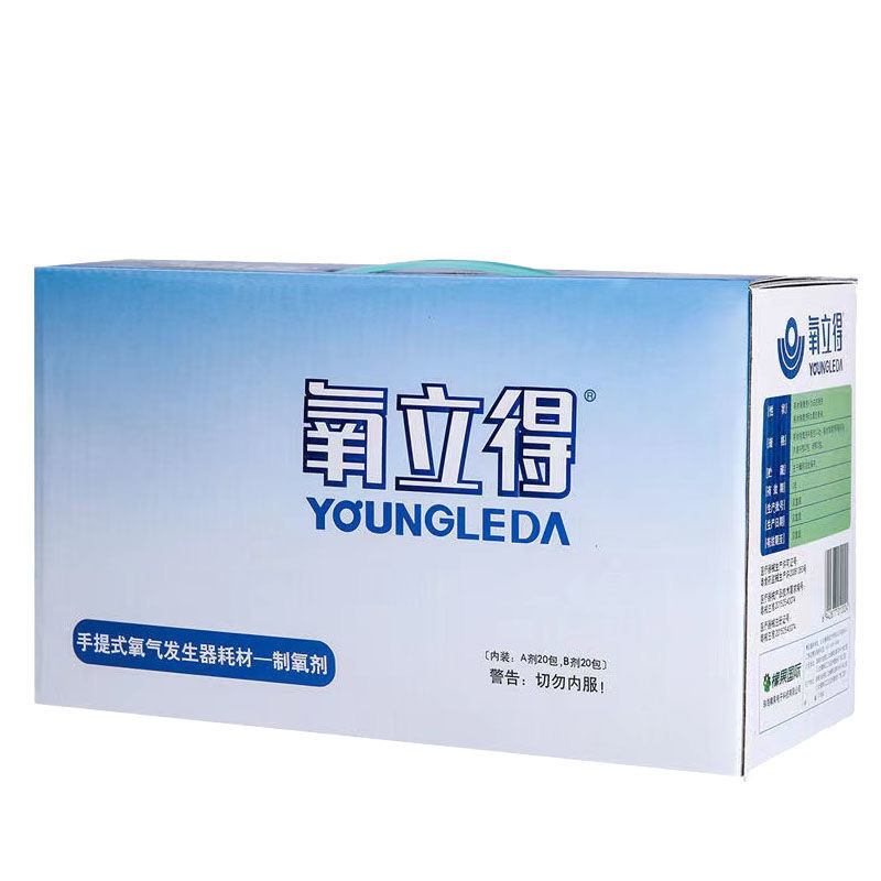 可孚氧立得制氧剂手提便携式家庭老人吸氧AB剂各20包|undefined