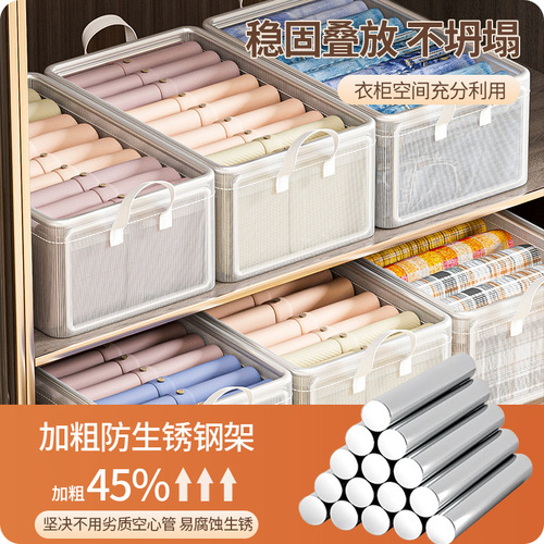 Closet Clothes Organizer Home Wardrobe Clothing and Pants Layered Storage Box Transparent Folding Storage Basket Magic