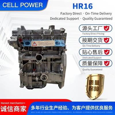 Nissan Hr16-De Engine 1.6L Sylphy Tiida H4M Renault