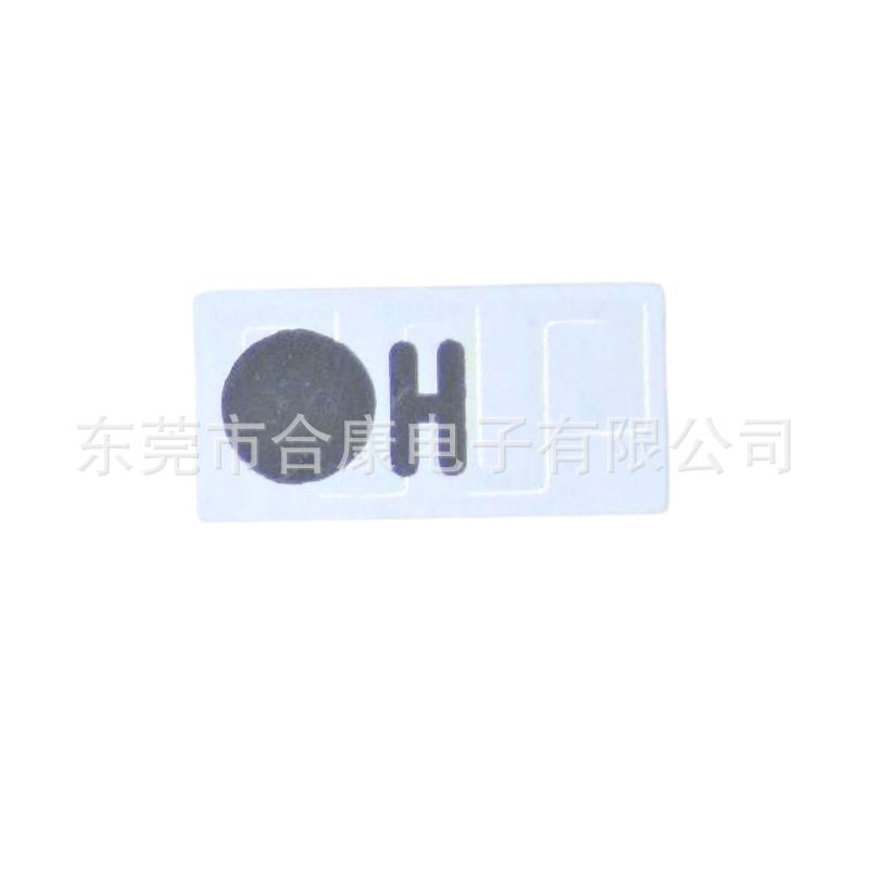 5020陶瓷天线uwb天线5.0*2.0*1.1mm 贴片天线