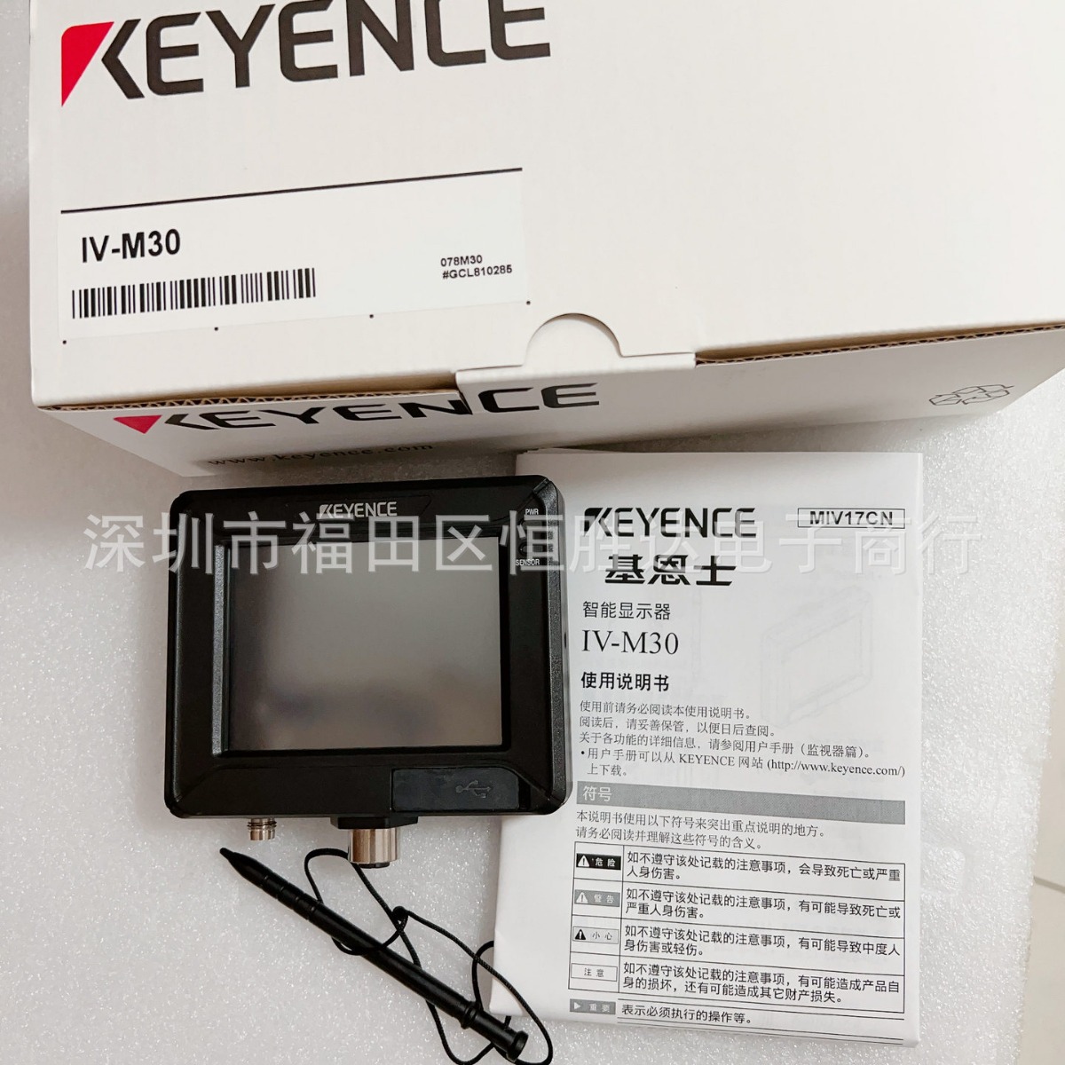 IV-M30   IV3-G120基恩士IV-H1 IV-H150MA IV-H2000MA IV-HG150MA