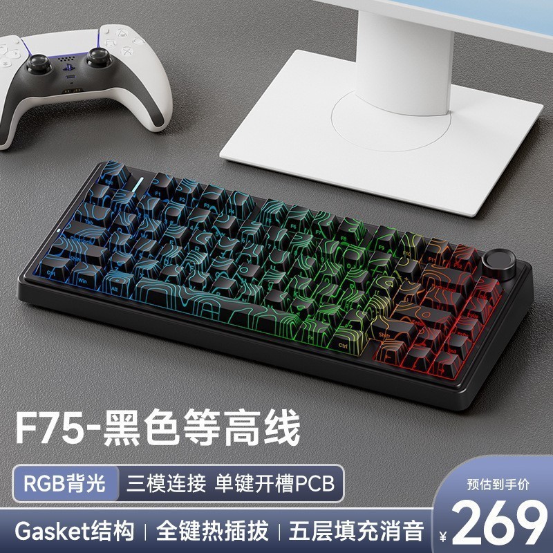 Wolf Spider F75MAX カスタマイズされたワイヤレス 3 モード メカニカル キーボード オフィス ゲーム e スポーツ サイド彫刻 RGB 音楽リズム|undefined