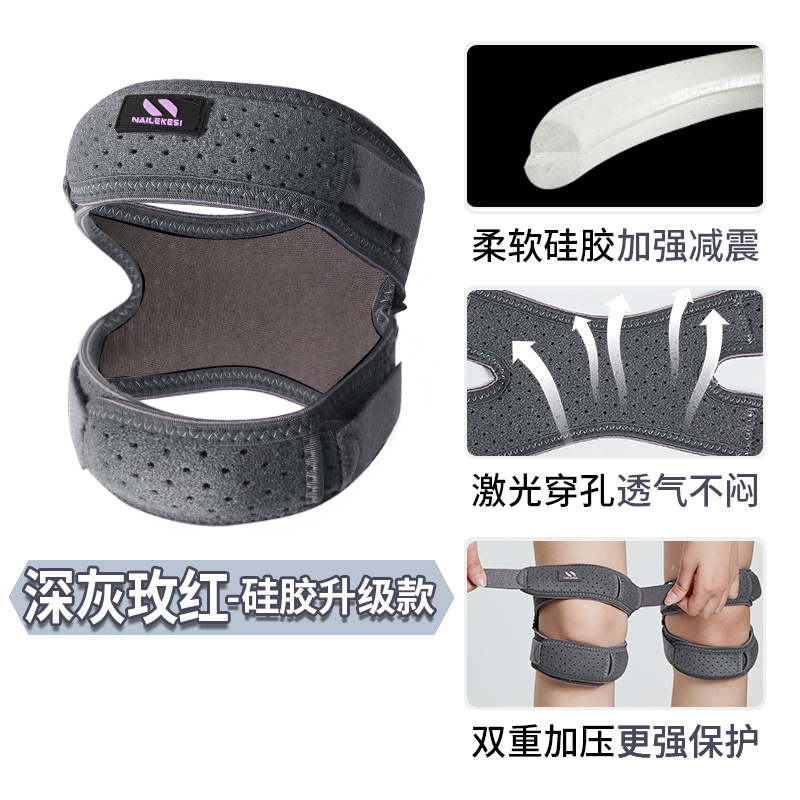 Fábrica al por mayor transfronteriza rótula con saltar cuerda para las mujeres deportes rodilla vaina rodilla articulación protección ósea