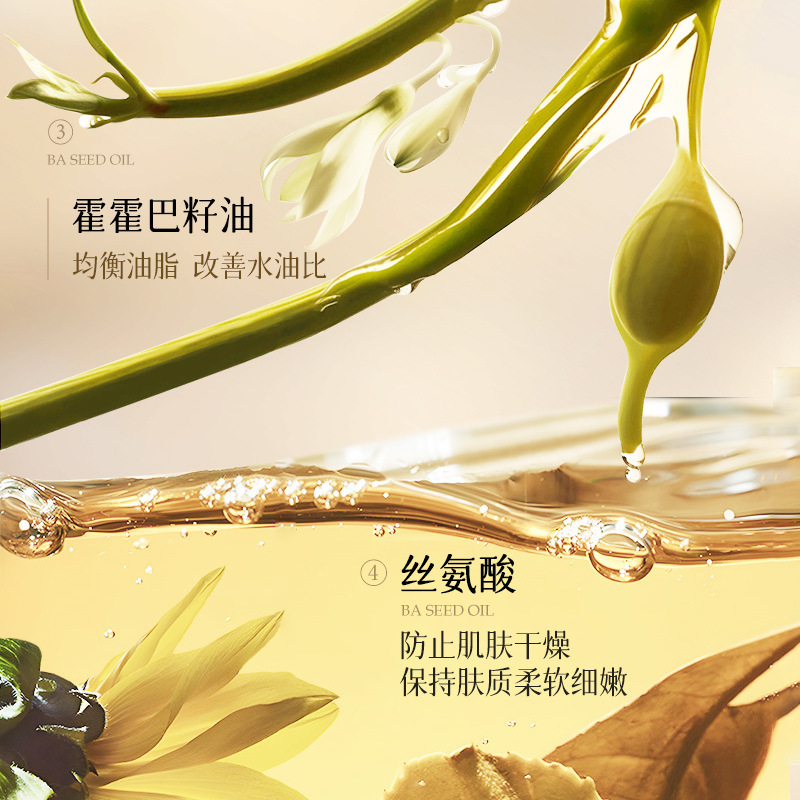 Shuiyunmeng 紅茶アミノ酸クレンジング オイル 目、唇、顔のディープ クレンジング スリーインワンのマイルドで非刺激性のメイク落とし水バッチ|undefined
