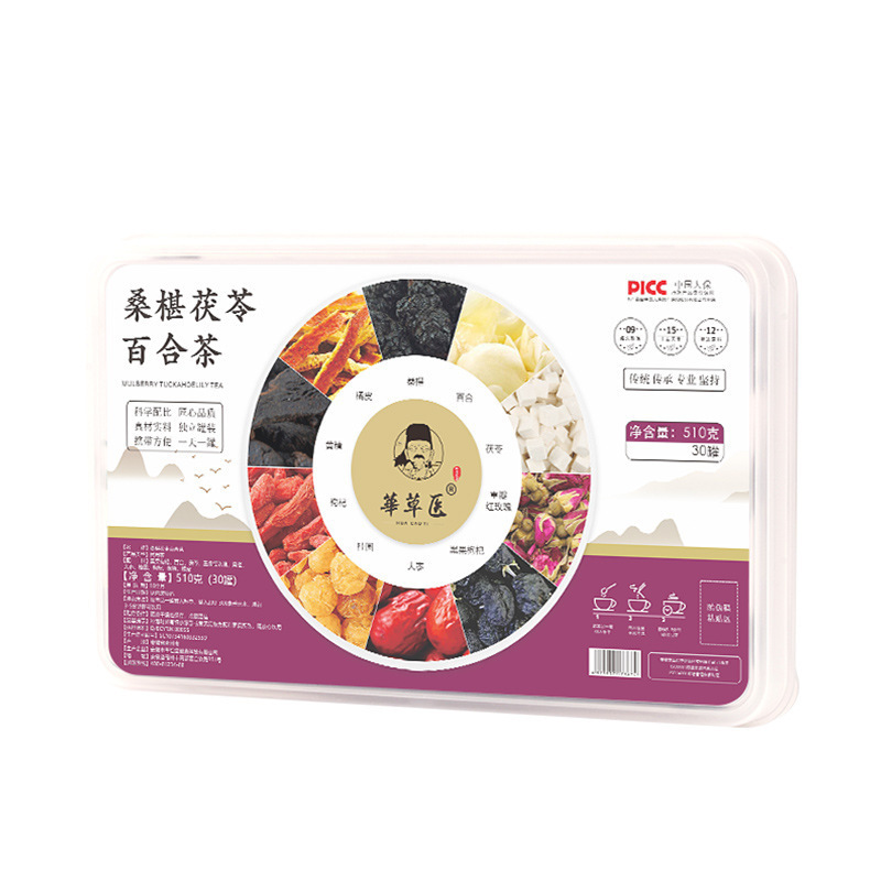健康茶 小缶茶 高麗人参 鹿角膠 桑葚 多種フレーバー 菊花配合 無煎じハーブティー OEM加工|undefined