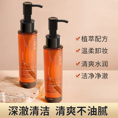 【Ezizlu Black Tea Cleansing Oil Gentle Clean Plant Cleansing Refreshing 3-in-1 Makeup Remover