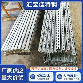 不锈钢异型材;不锈钢焊管;不锈钢无缝管