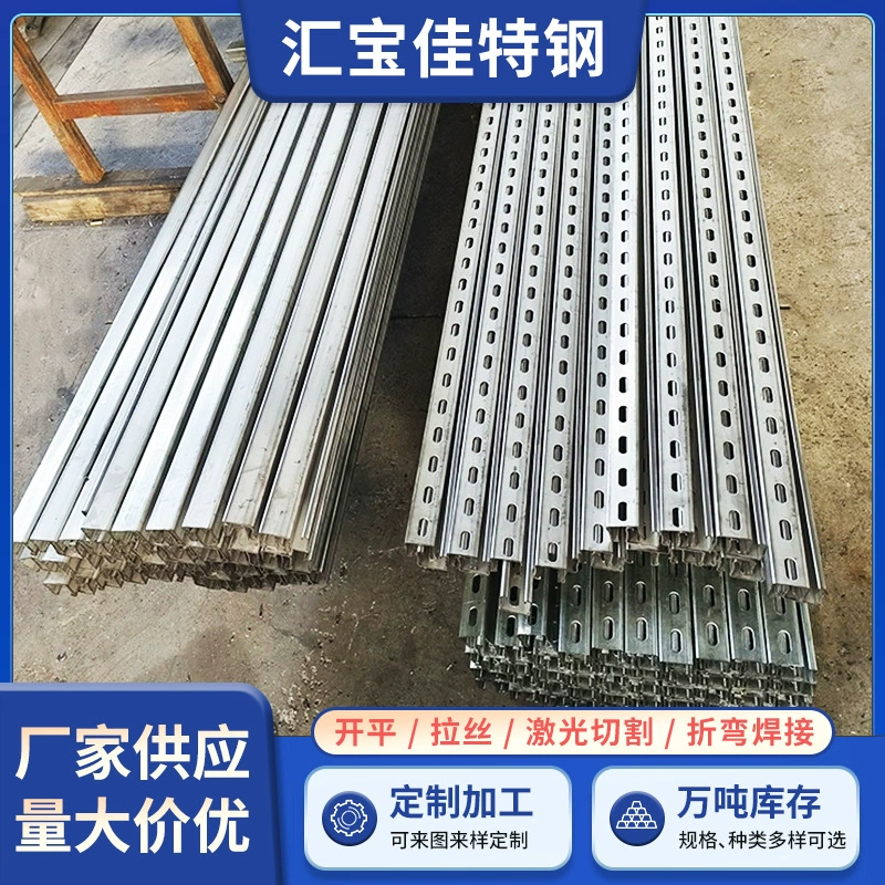 В наличии в продаже нержавеющая сталь 316L C-образная сталь 304 нержавеющая сталь C-образная сталь U-образная канавка перфорация кронштейн из нержавеющей стали