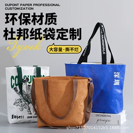 帆布袋;纸袋;麻布袋