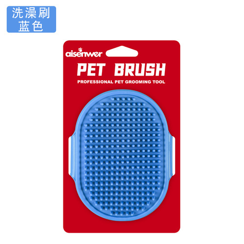Pet bath brush, cat massage brush, dog bath gloves, cat bath brush, pet supplies, cleaning supplies