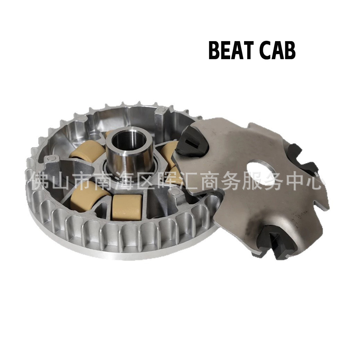 BEAT CAB
