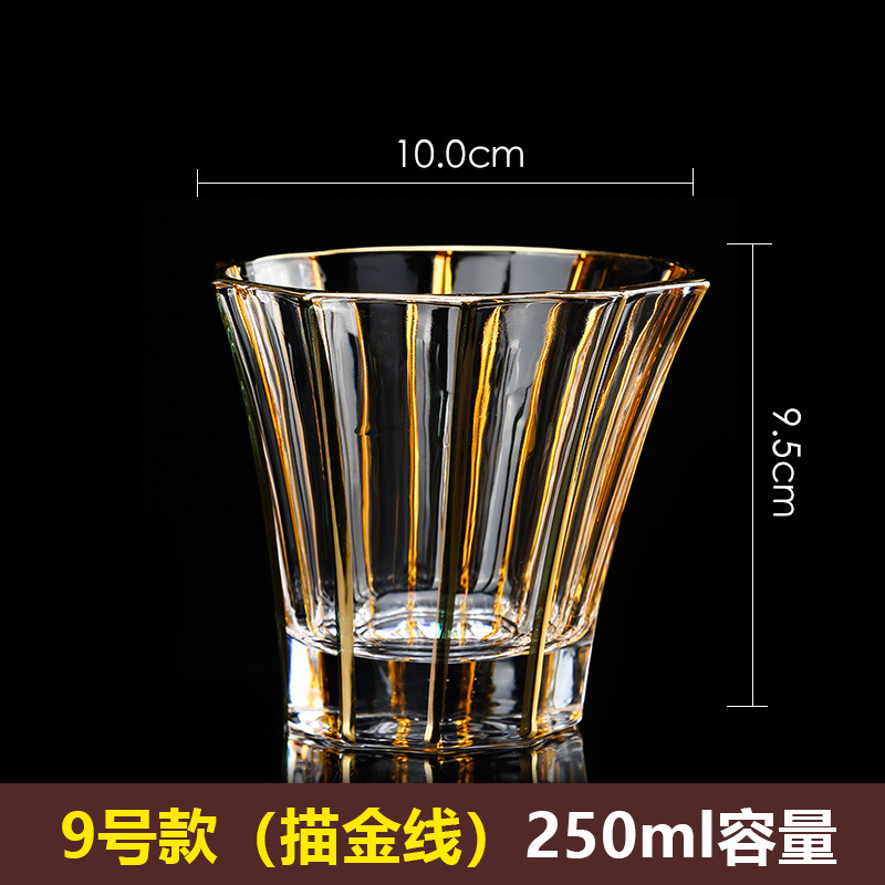 금색 선이 있는 2번 컵