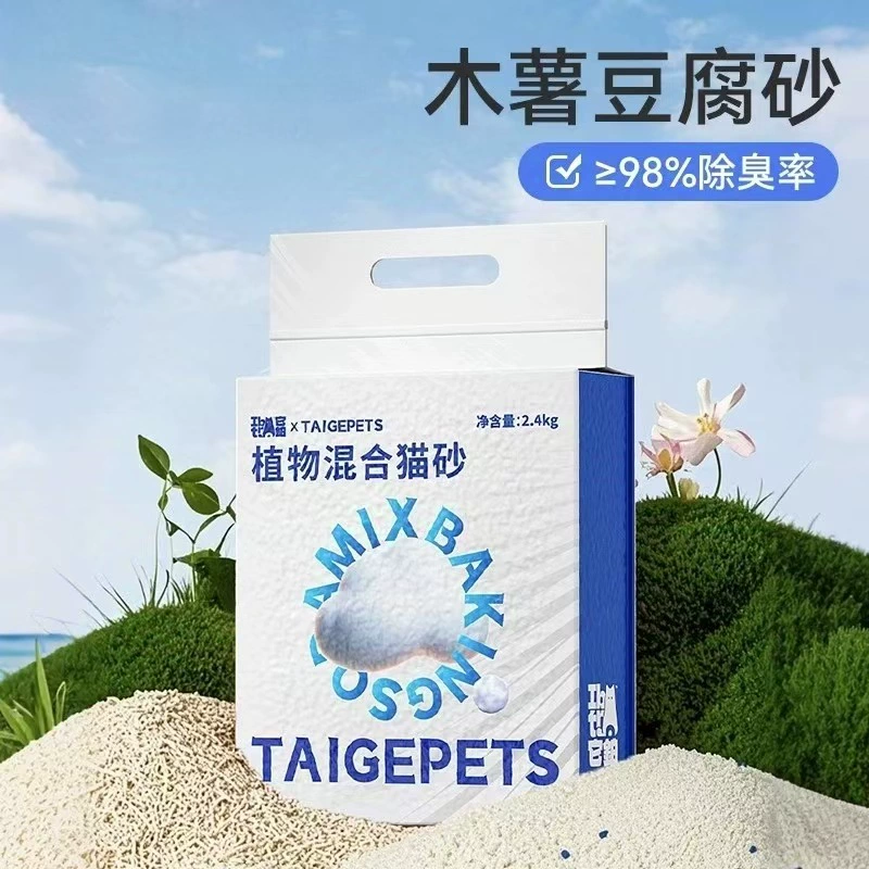 Тапиока-тофу смешанный песок, дезодорирующий почти без пыли, растительный минеральный песок, антипригарное дно, дезодорирующий тапиока-песок, товары для кошек