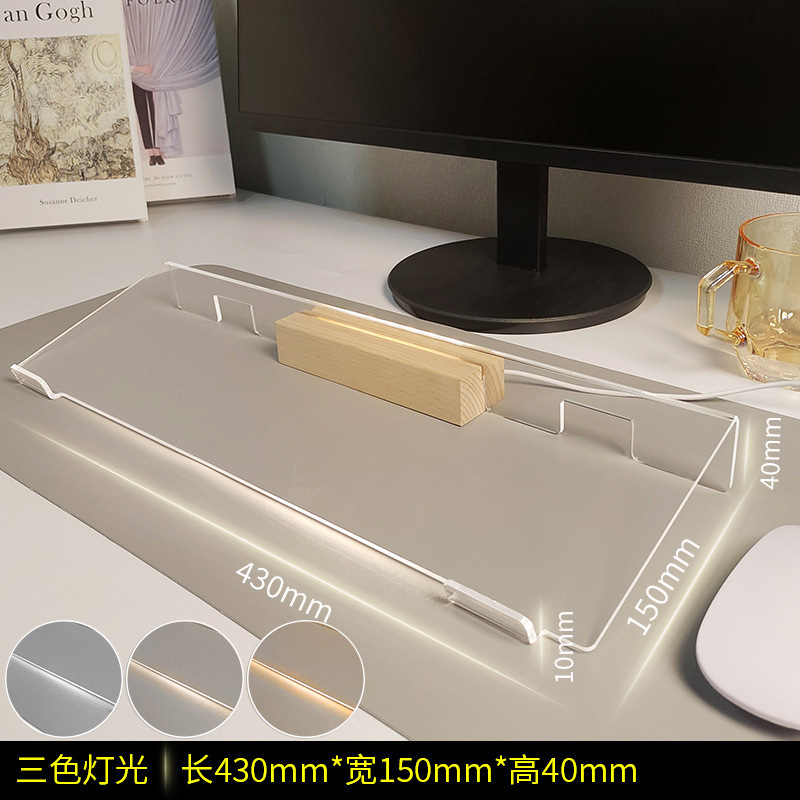 アクリルのキーボードのブラケットのデスクトップのキーボードのスタンドのコンピュータの腕の肘は事務室のコンピュータのデスクトップを支えて神器をタイプします。|undefined