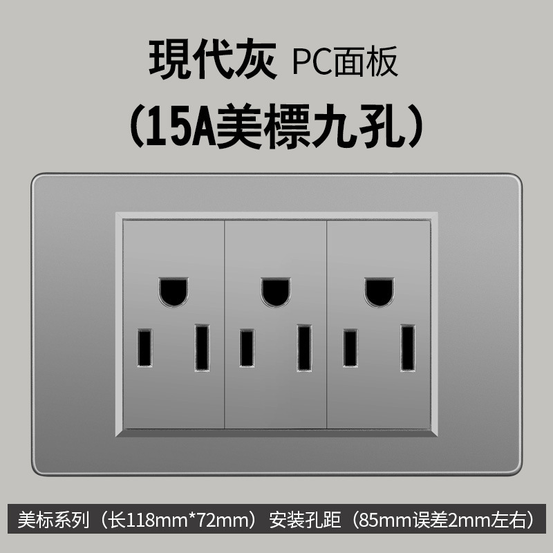 Sur americano gris estándar americano 1 interruptor 110 oculto 118 tipo Taiwán pared socket Vietnam comercio exterior panel