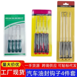 线卡、线扣;其他维护工具;撬棍、起钉器