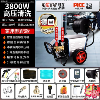 Car washing machine | Trolley-Type Floor Cleaning and Car - german-pump-commercial-crankshaft-pump-38kw-220v-280kg-pressure-20lmin-20m-steel-wire-hose-hose-reel