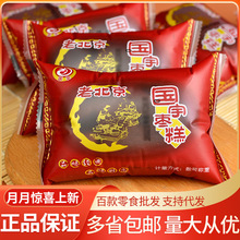 �����ϱ������ۗ�����ʳ���eС�Լt�����◗�������6��